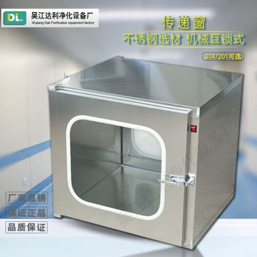 304不锈钢传递窗机械互锁电子连锁净化车间洁净实验室紫外线杀菌 - 图0