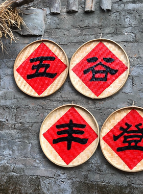 广告牌匾重庆面馆餐厅店名簸箕