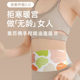 Official authentic vitality master belt warmer