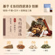 Official genuine Yuanqi Master Foot Bath Pack Healthy Foot Bath Liquid Sleeping Sweating Mugwort Remover Mugwort Leaf Wet Foot Bath Liquid