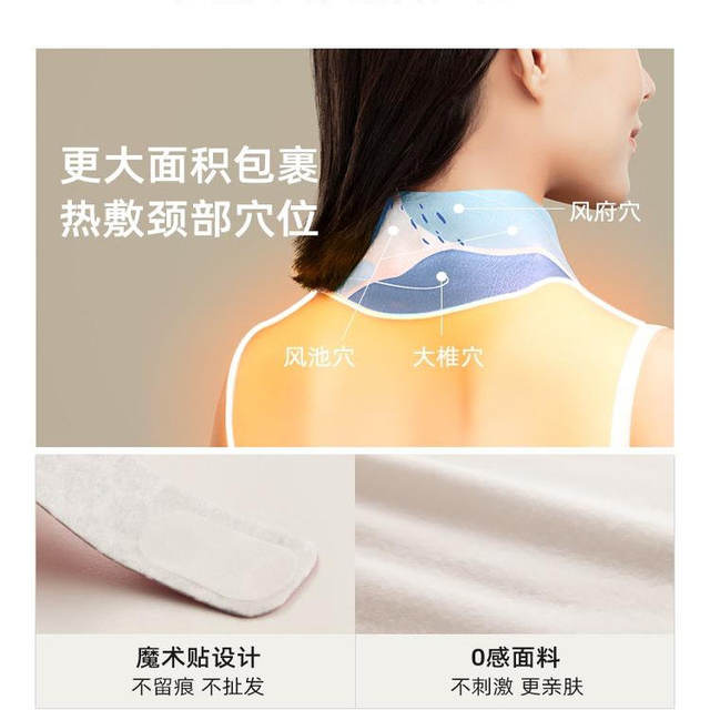 Authentic! Yuanqi Master Steam Hot Compress Neck Warming Patch