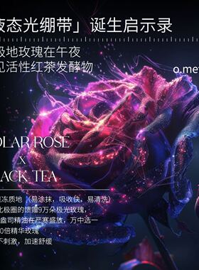 o.metoo魔女次抛红茶面膜紧致抗皱嫩肤抗衰老改善灰沉滋润修护