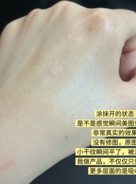 三文鱼抗皱紧致眼霜全垒打眼霜