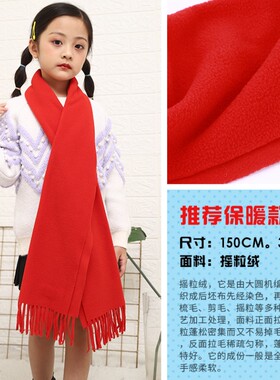 秋冬流苏中国红儿童定制