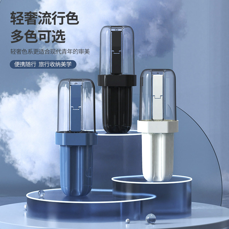 旅行牙刷杯带手柄牙膏收纳盒塑料牙刷收纳筒便携牙刷药膏收纳盒子,淘宝优惠券,粉丝福利购,淘宝优惠卷