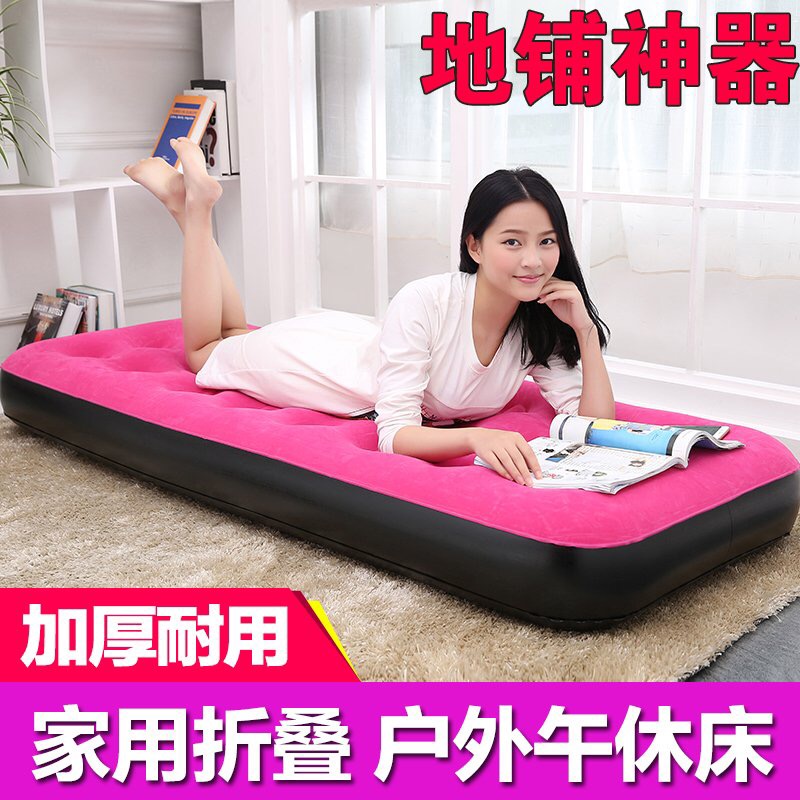 旅行氣墊床 充氣床墊雙人家用加大 單人摺疊床墊加厚 戶外便攜床
