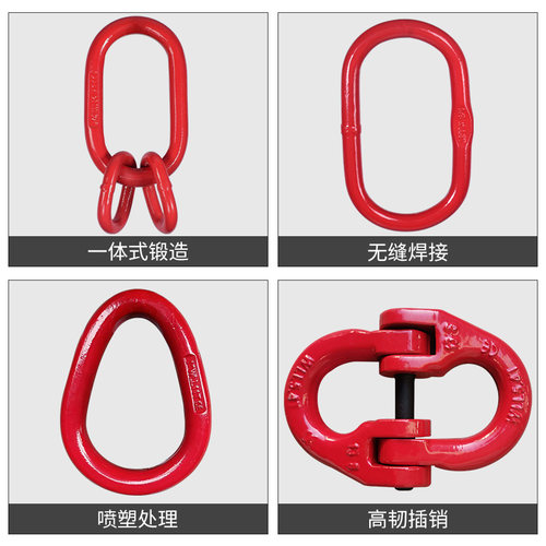起重链条吊索具蝴蝶扣双环扣吊装强力环子母环圆环合金钢模锻吊环 - 图0