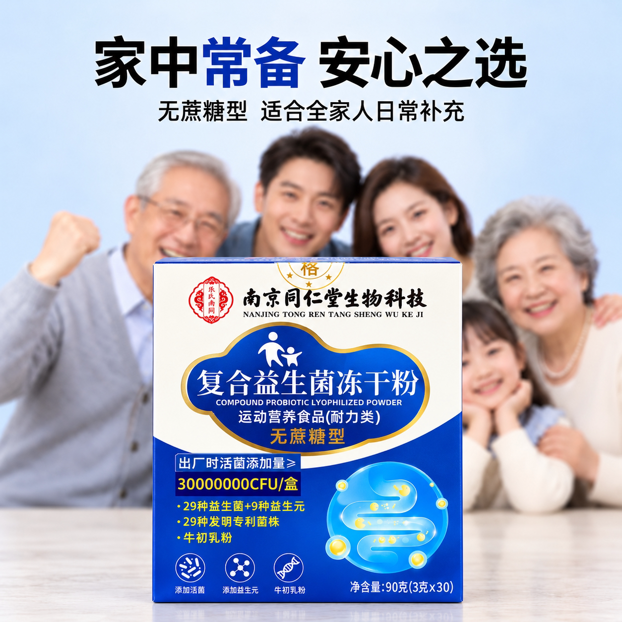 图3