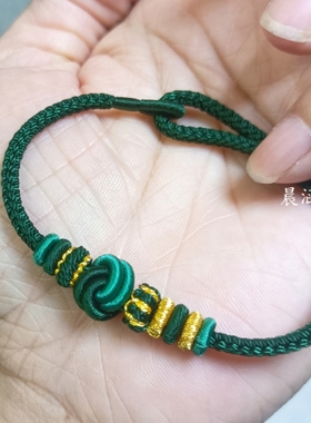 手工编织酒窝结手绳可直接戴可穿珠吊坠黄金饰品手链柔软舒适礼物
