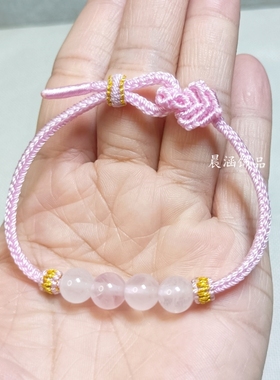 手工编织粉水晶手绳可直接戴可穿珠吊坠黄金饰品手链柔软舒适礼物