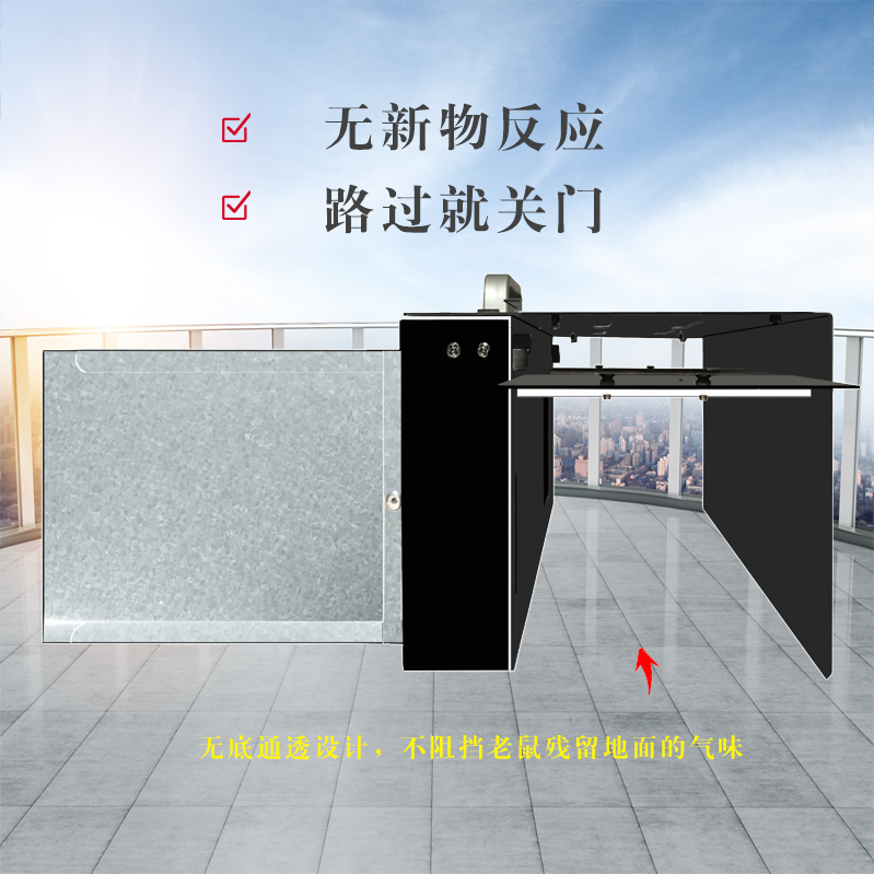 红外感应连续捕鼠神器家用我爱发明捕扑驱捉鼠器夹笼手机远程报警 - 图1