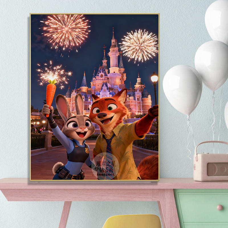 钻石画卡通疯狂动物城新款满钻浪漫烟花客厅卧室十字绣尼克与朱迪,淘宝优惠券,粉丝福利购,淘宝优惠卷