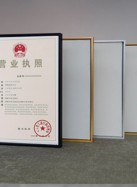 山河画框铝合金现代简约