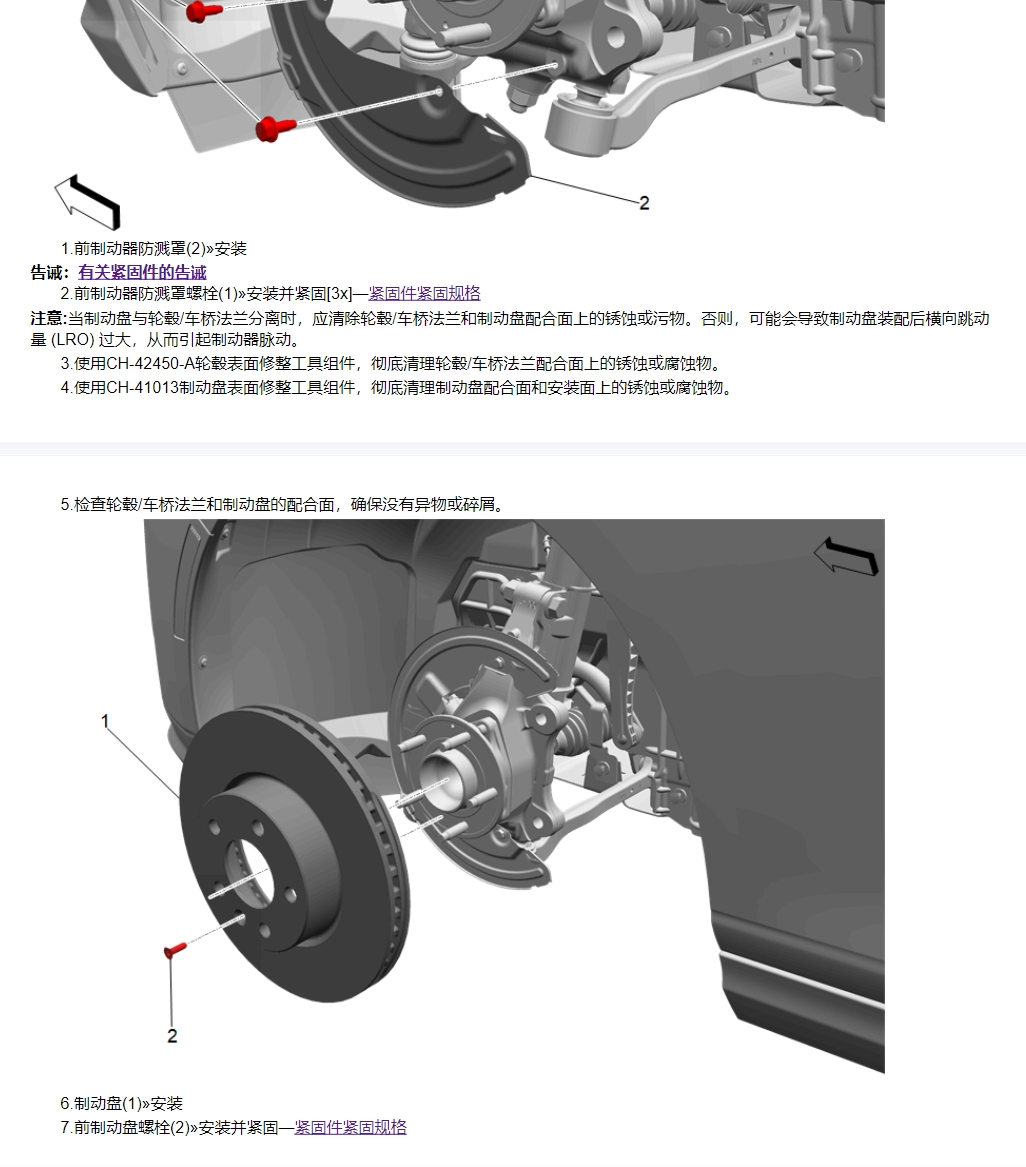 2019-2024年凯迪拉克XT4XT5XT6CT4CT5CT6维修手册电路图线路资料 - 图0