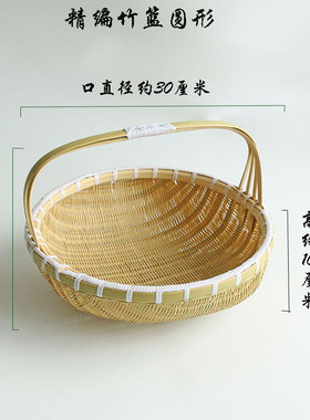 竹编提篮竹篮竹编筐手提篮采摘篮买菜筐厨房收纳篮水果篮蔬菜篮
