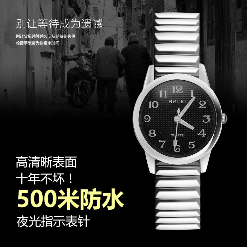 弹簧带老人手表男大数字表盘女士防水中老年人夜光钢带情侣石英表 弹簧带老人手表男大数字表盘女士防水中老年人夜光钢带情侣石英表