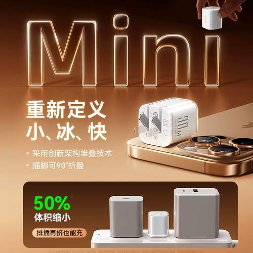 Apple, совместимый iPhone 17, зарядное устройство, мобильный телефон, комплект, iphone, 17promax, 30W