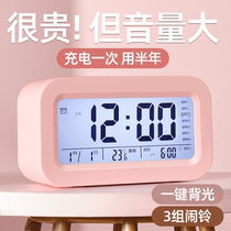 Alarm clock students dedicated to getting up and smart charging 2021 new internet red children male and female electronic clock tables