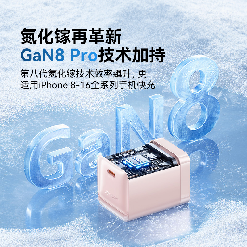 机乐堂充电器适用苹果16充电头iPhone16promax快充套装45W氮化镓15手机插头Type-C数据线pd一套ipad通用折叠