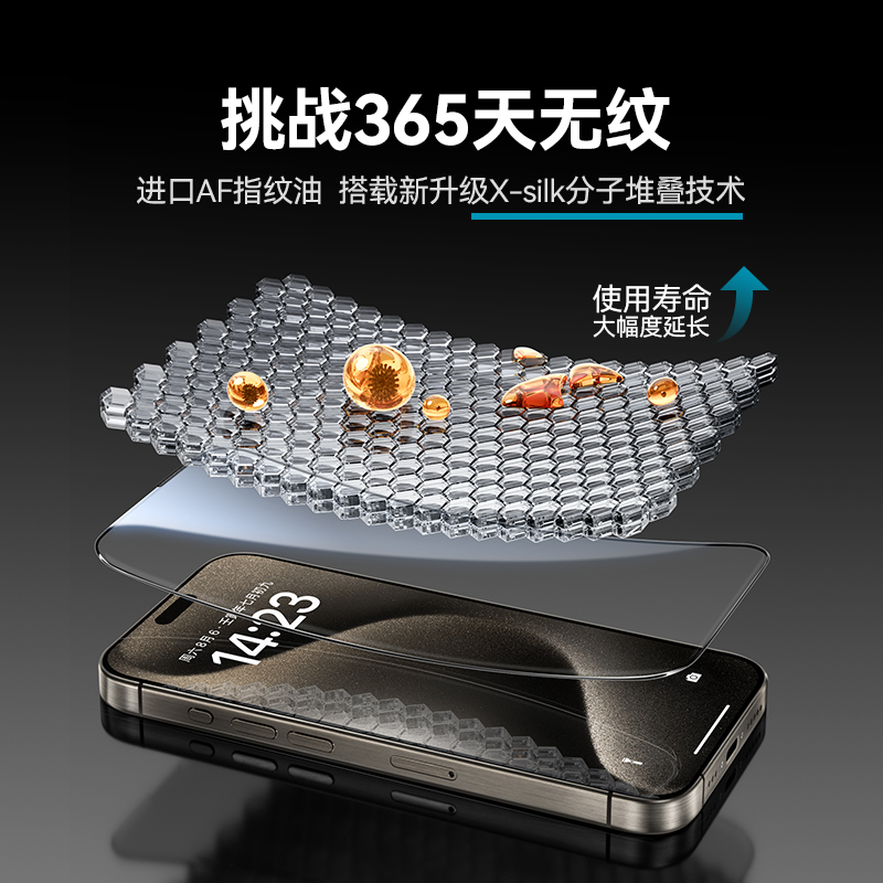 机乐堂适用iphone15promax钢化膜苹果15pro手机膜高清ip11防摔13防指纹苹果14贴膜神器12新款xr全屏覆盖防尘