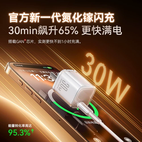 Apple, совместимый iPhone 17, зарядное устройство, мобильный телефон, комплект, iphone, 17promax, 30W