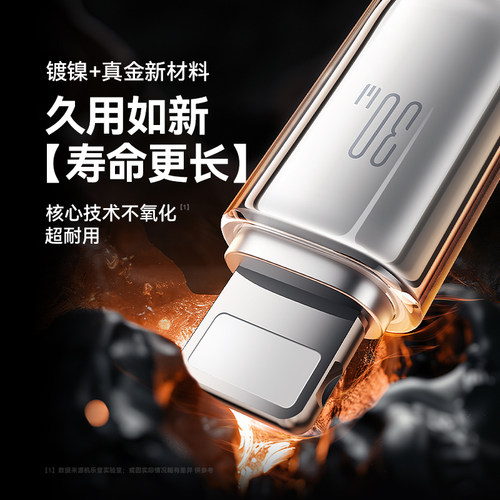 机乐堂适用苹果16充电线器iPhone14数据线13手机pd30w快充15pro14平板ipad正品17冲车载usb加长lighting闪充 - 图0