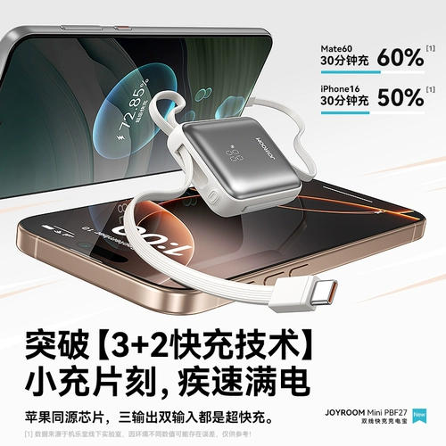 Apple, huawei, вместительный и большой маленький ультратонкий портативный переносной самолет, iPhone17, блок питания