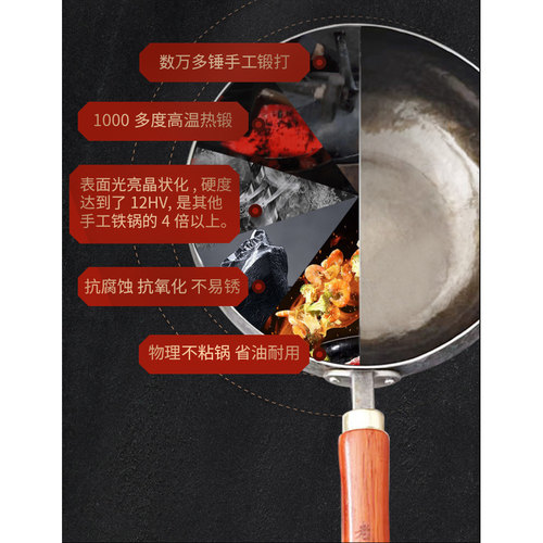 铁大肚锅章丘老聂家纯手工铁锅家用炒菜锅老式无涂层健康不易粘锅 - 图2