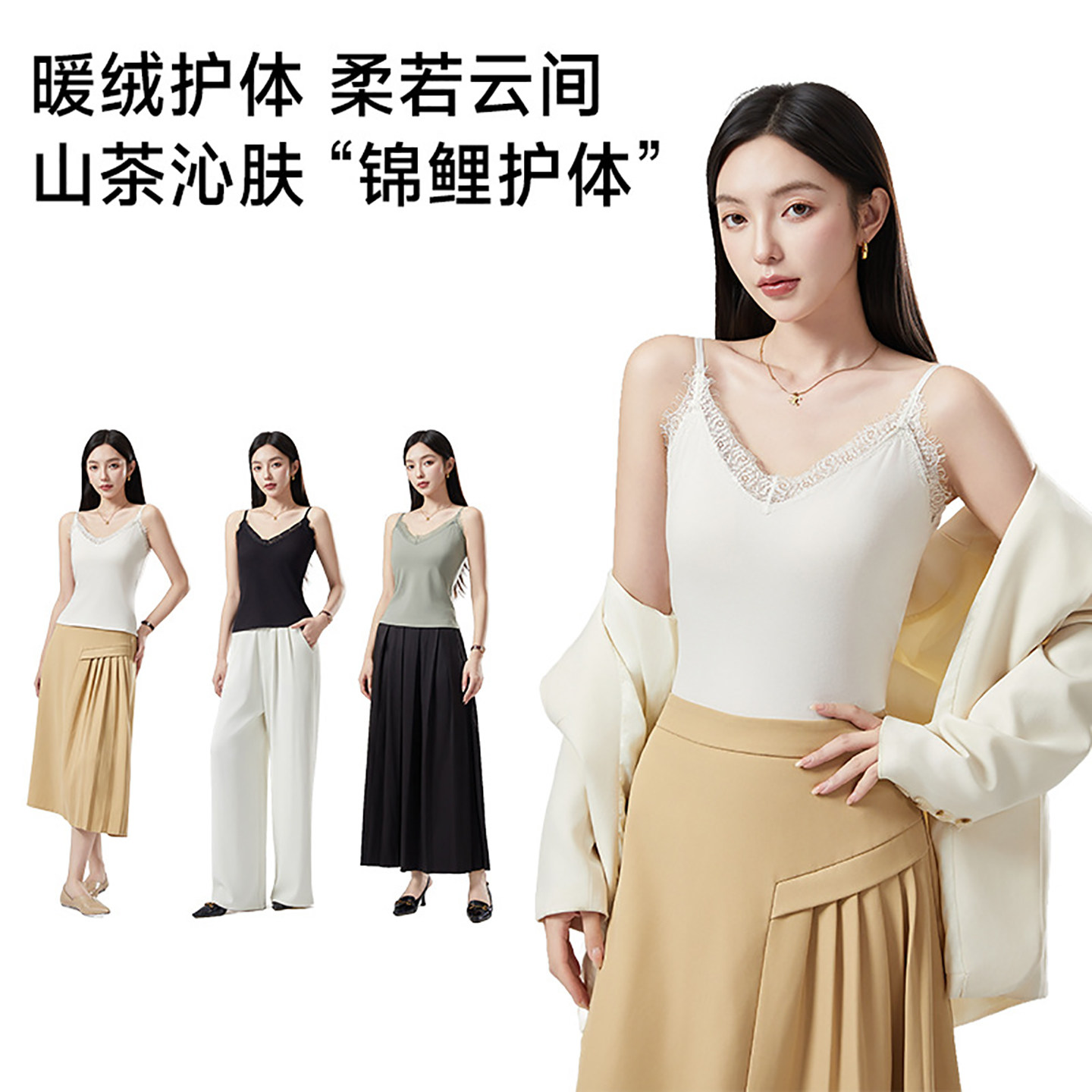 秋冬蕾丝V领吊带背心女山茶花精油抗菌羊毛保暖带胸垫背心内搭女,淘宝优惠券,粉丝福利购,淘宝优惠卷