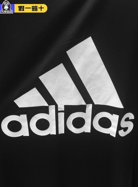 Adidas阿迪达斯短袖运动服