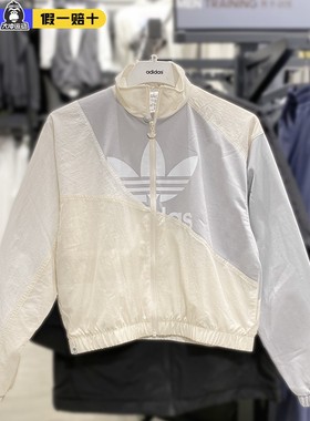 Adidas阿迪达斯三叶草女装外套