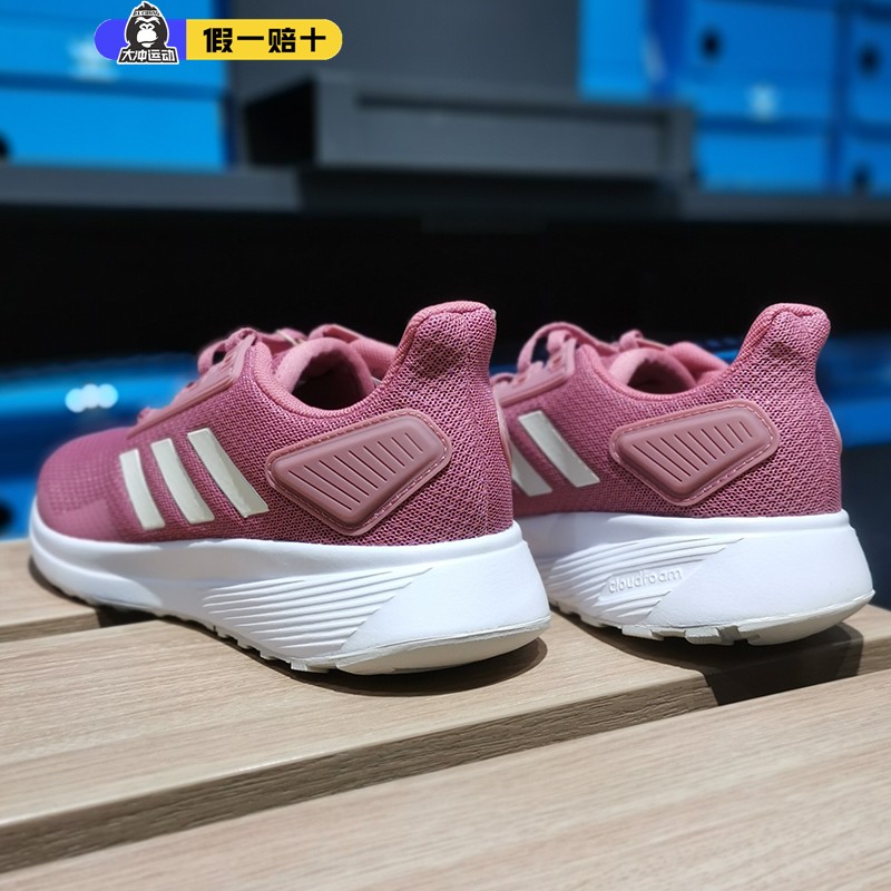 Adidas 阿迪达斯女鞋DURAMO 9网面透气轻便缓震运动跑步鞋FW2368 - 图0