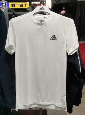 Adidas/阿迪达斯男透气短袖