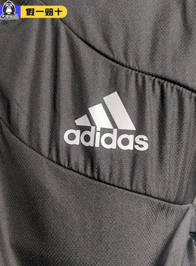 adidas阿迪达斯男子网球夹克外套