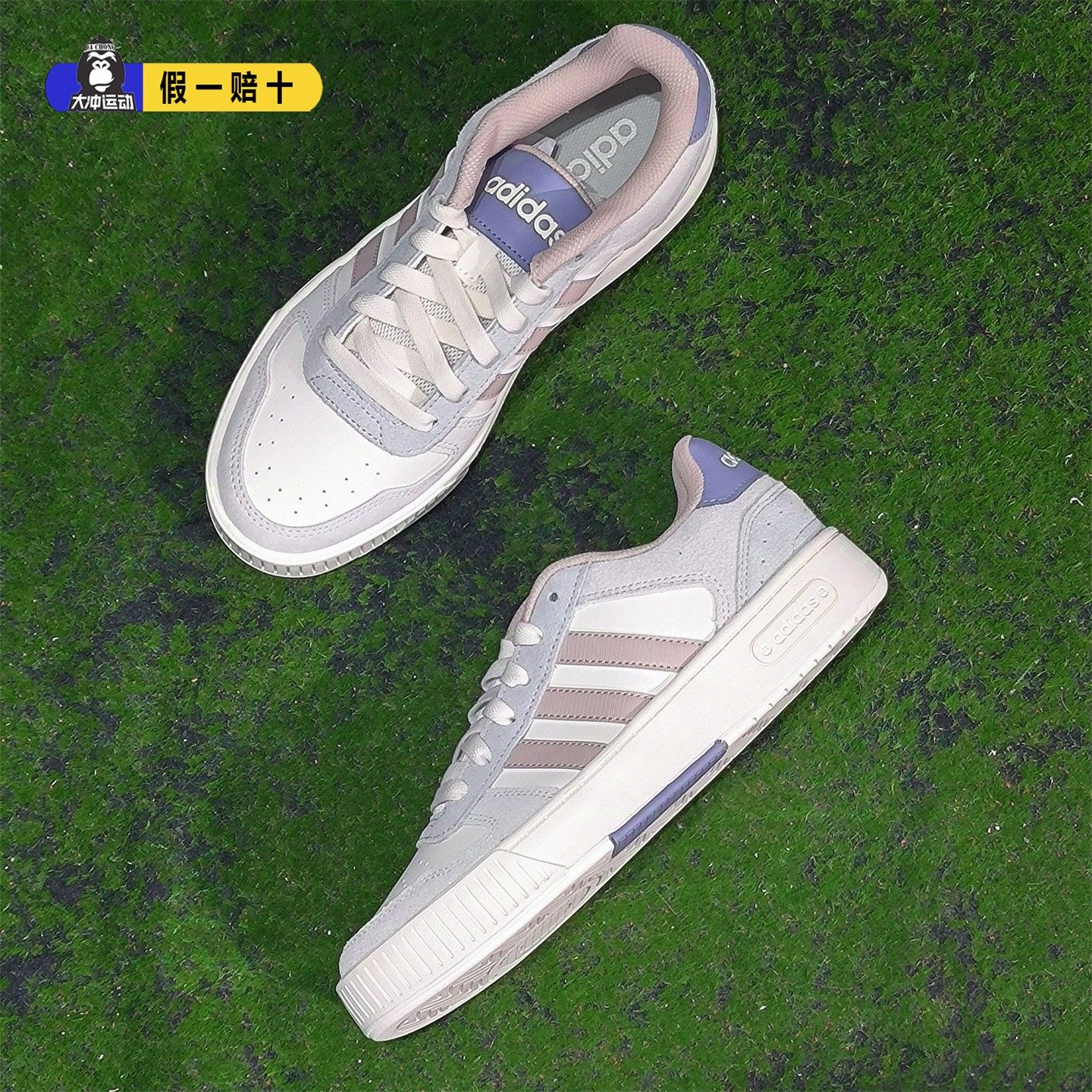 正品Adidas阿迪达斯男女士2025秋新款德训休闲运动低帮板鞋JR8326,淘宝优惠券,粉丝福利购,淘宝优惠卷