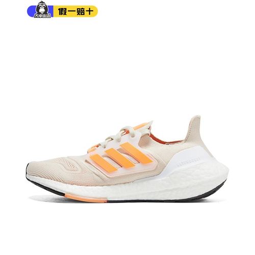 Adidas/阿迪达斯ULTRABOOST 22 W女子运动鞋跑步鞋GX5588 GX6666-图3