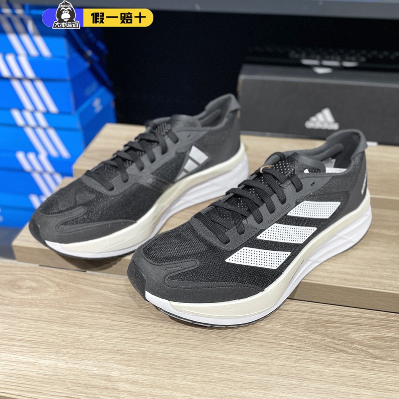 Adidas阿迪达斯跑步鞋男女ADIZERO BOSTON新款耐磨运动鞋GX6651-图1