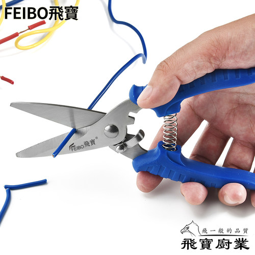 飞宝不锈钢户外园林园艺修枝工具剪刀家用绝缘电工剪铜线铁皮剪刀 - 图3