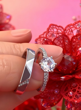 轻奢戒指仿真求婚结婚活口对戒