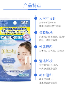 曼丹脸部免洗便携蓝色卸妆湿巾