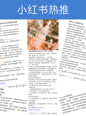 日本cure珂润去角质凝露清洁毛孔去死皮凝胶啫喱温和不刺激250g
