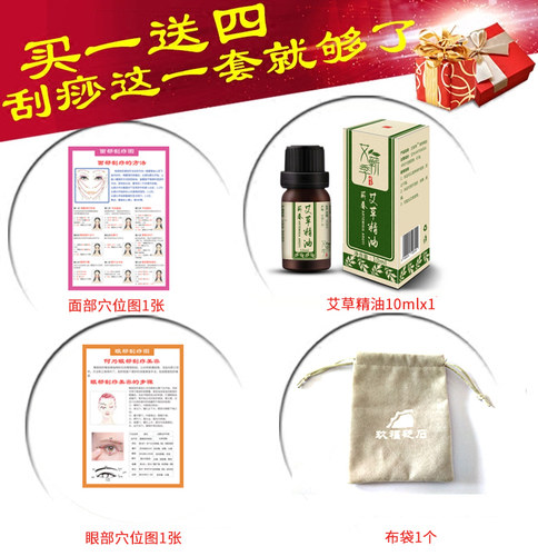 天然玄黄泗滨砭石拨筋棒点穴笔眼周面部耳部刮痧板按摩香蜜同款 - 图0