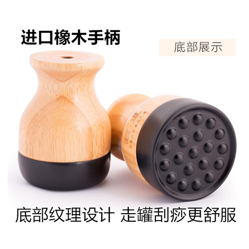 砭石温灸仪电热刮痧仪器磁疗红外扶能量石家用通阳罐正品按摩器 - 图1