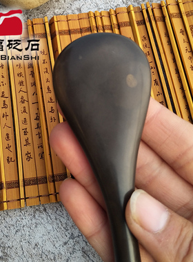 天然按摩板点穴笔美容棒玄黄砭石