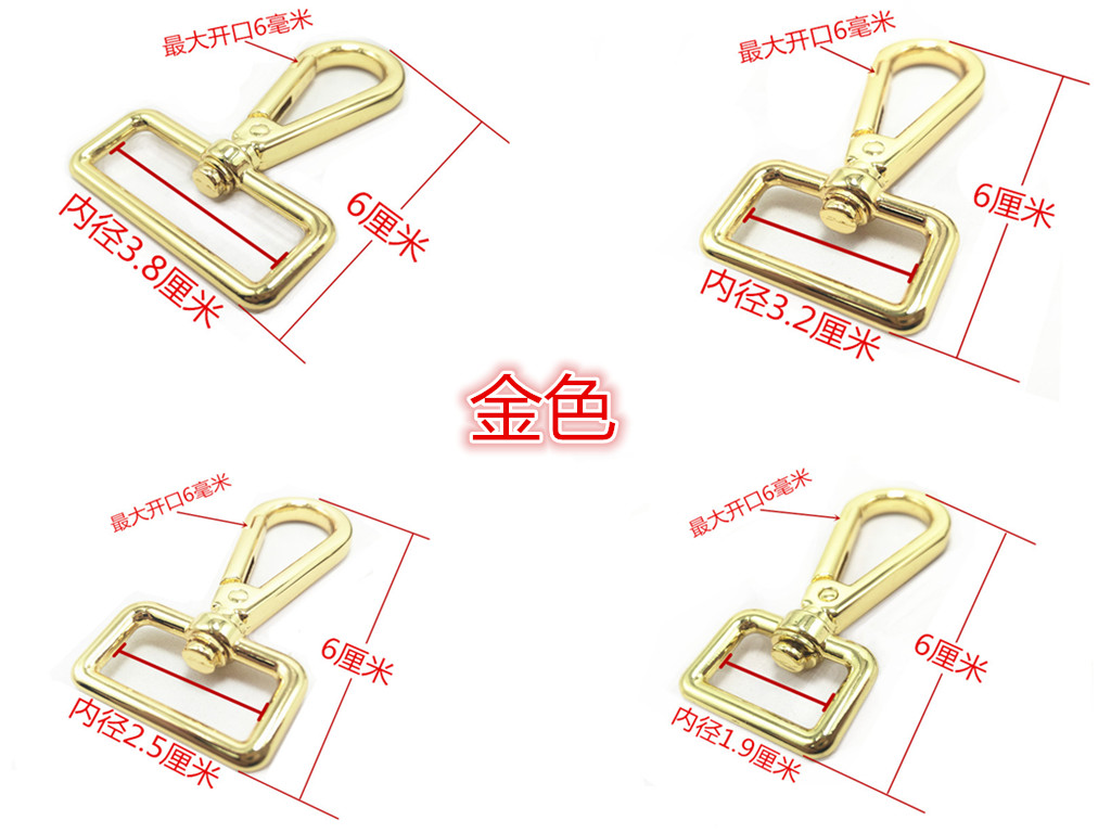 包包扣环金属扣配件五金扣背包钩扣挂钩箱包五金件皮包锁扣 - 图0