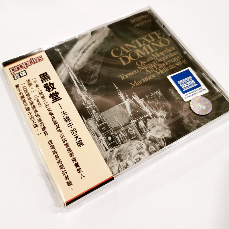 【中图音像】黑教堂Cantate Domino奥斯卡经文合唱团 CD唱片碟片-图0