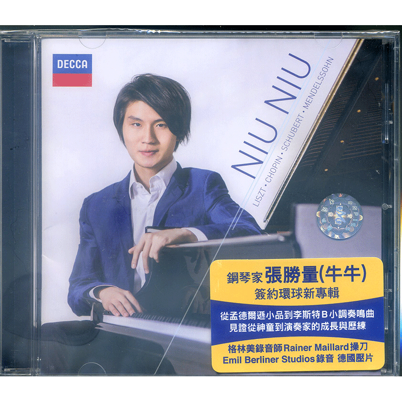 李斯特、萧邦、门德尔松【中图音像】 中国图书广州图书音像专营音乐CD/DVD