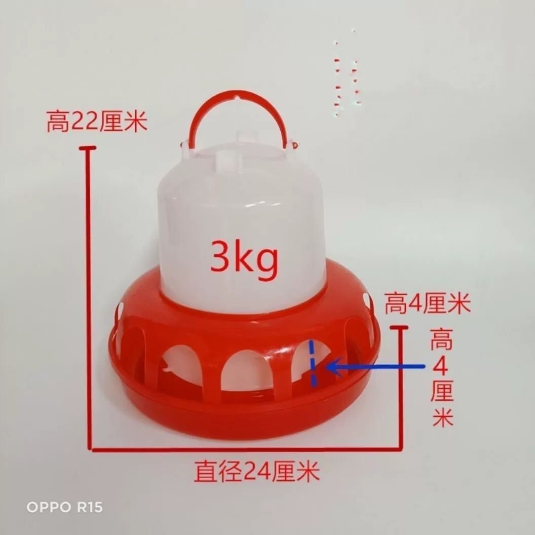 小鸡防跳水水壶防扒料桶育鸡雏水槽鸽子饮水碗鸭鹅料桶养鸡设备,淘宝优惠券,粉丝福利购,淘宝优惠卷