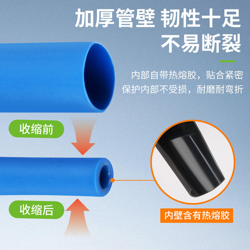 热缩管绝缘套管软热缩套管数据线保护套接线皮充电线修复收缩套管,淘宝优惠券,粉丝福利购,淘宝优惠卷