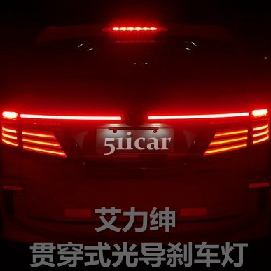 赛那尾翼/格瑞维亚尾灯尾翼/艾力绅光导刹车灯 改装贯穿光导尾灯 - 图3